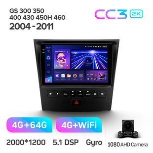 Штатна магнітола Teyes CC3 2K 4+64 Gb Lexus GS III 3 300 350 400 430 450H 460 2004-2011 9''