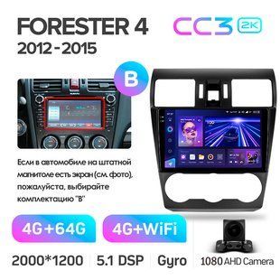 Штатна магнітола Teyes CC3 2K 4+64 Gb Subaru Forester 4 SJ 2012-2015 (A) 9"