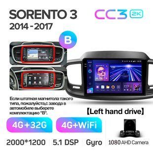 Штатна магнітола Teyes CC3 2K 4+32 Gb Kia Sorento 3 2014-2017 (A) 10"