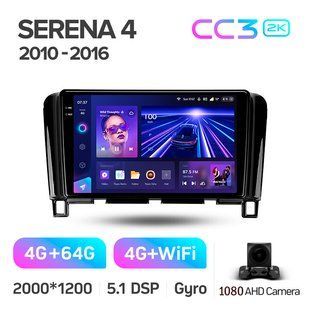Штатная магнитола Teyes CC3 2K 4+64 Gb Nissan Serena 4 C26 2010-2016 9"