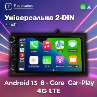 Універсальна 2-DIN магнітола 7" D300 (4/32 Гб), HD (1024x600) IPS, GPS + 4G + CarPlay