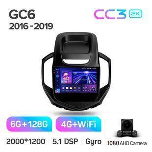 Штатная магнитола Teyes CC3 2K 6+128 Gb Geely GC6 2016-2019 9"