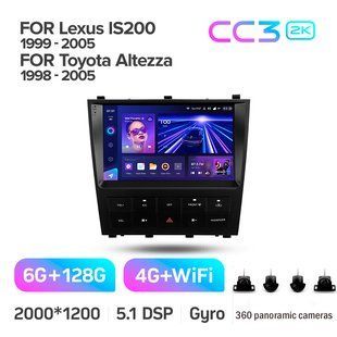 Штатная магнитола Teyes CC3 2K 6+128 Gb 360&deg; Lexus IS200 XE10 1999-2005 For Toyota Altezza XE10 1998-2005 9" (L3)