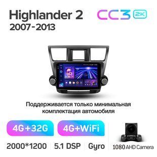 Штатна магнітола Teyes CC3 2K 4+32 Gb Toyota Highlander 2 XU40 2007-2013 9" (L2)