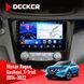 Штатна магнітола Nissan Qashqai, X-Trail 2014 Decker D10-006 4x64, 4G