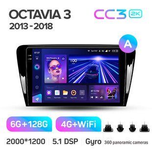 Штатна магнітола Teyes CC3 2K 6+128 Gb 360&deg; Skoda Octavia 3 A7 2013-2018 (B) 10"