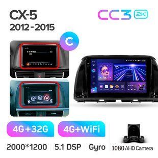 Штатна магнітола Teyes CC3 2K 4+32 Gb Mazda CX5 CX-5 CX 5 1 KE 2012-2015 (A) 9"