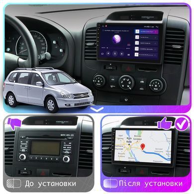 Штатная магнитола Lesko для Kia Carnival II 2006-2014 экран 9" 4/32Gb 4G Wi-Fi GPS Top