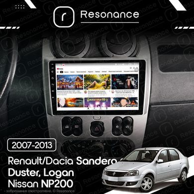 Магнітола Dacia Logan (2008-2012) [Silver] DUDU 3 9" QLED, 4/64