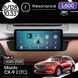 Магнітола Mazda CX-9 2 (CT) (2020-2026) Resonance L600 6/128 10.33" QLED, 360 (Audi Style)