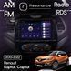 Магнітола Renault Captur (2013-2019) Resonance Ultra M4 4/64, 9" QLED