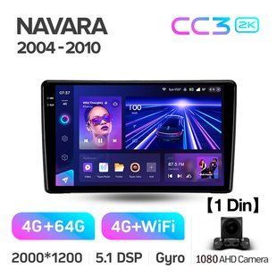 Штатна магнітола Teyes CC3 2K 4+64 Gb Nissan Navara D40 (1 Din) 2004-2010 9" 1din