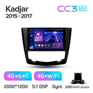 Штатна магнітола Teyes CC3 2K 4+64 Gb Renault Kadjar 2015-2017 (A) 9"