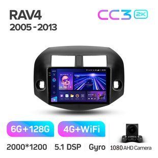 Штатна магнітола Teyes CC3 2K 6+128 Gb Toyota RAV4 3 XA30 2005-2013 10"