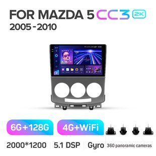 Штатна магнітола Teyes CC3 2K 6+128 Gb 360&deg; Mazda 5 2 CR 2005-2010 9"