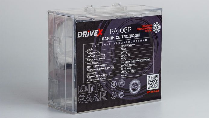 LED лампи автомобільні DriveX PA-08P H27 (880/881) 5500K 30W 9-32V 7000Lm LED