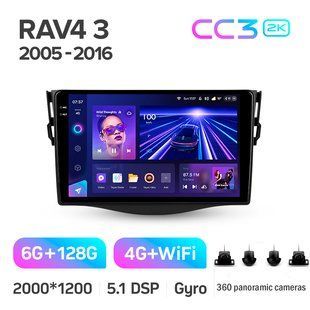 Штатна магнітола Teyes CC3 2K 6+128 Gb 360&deg; Toyota RAV4 3 XA30 2005-2013 9"