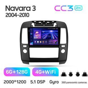 Штатна магнітола Teyes CC3 2K 6+128 Gb 360&deg; Nissan Navara 3 D40 2004-2010 9"