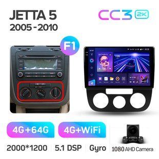 Штатна магнітола Teyes CC3 2k 4+64 Gb Volkswagen Jetta 5 2005-2010 (F1) 10"