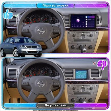 Штатная магнитола Lesko для Opel Vectra C 2002-2005 экран 9" 4/32Gb 4G Wi-Fi GPS Top