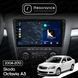 Магнітола Skoda Octavia 2 (A5) (2004-2013) [Black] Resonance M600 6/128, 10" QLED