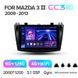 Штатная магнитола Teyes CC3 2K 6+128 Gb 360&deg; Mazda 3 2 2009-2013 9"