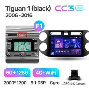 Штатна магнітола Teyes CC3 2k 6+128 Gb Volkswagen Tiguan 1 NF 2006-2017 (F1) (24mm) 9"