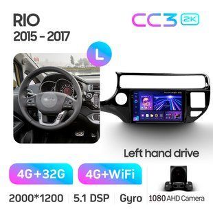 Штатна магнітола Teyes CC3 2K 4+32 Gb Kia RIO 4 K3 2011-2015 9"