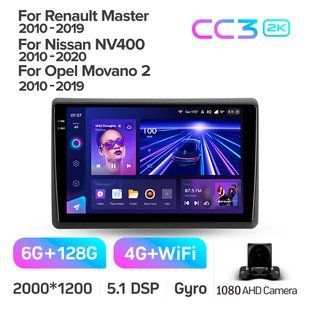 Штатна магнітола Teyes CC3 2k 6+128 Gb для Renault Master 2010-2019 / Nissan NV400 2010-2020 / Opel Movano 2 2010-2019 (F1) 10"