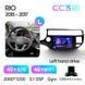 Штатна магнітола Teyes CC3 2K 4+32 Gb Kia RIO 4 K3 2011-2015 9"