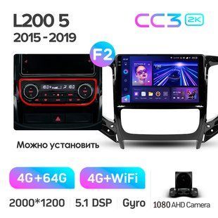 Штатная магнитола Teyes CC3 2K 4+64 Gb Mitsubishi L200 5 2015-2019-Automatic air conditioning 9"