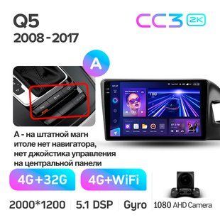 Штатна магнітола Teyes CC3 2K 4+32 Gb Audi Q5 8R 2008-2017 (B) 9" (L2)