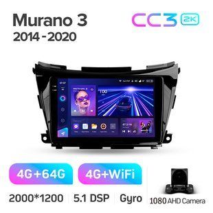 Штатная магнитола Teyes CC3 2K 4+64 Gb Nissan Murano 3 Z52 2014-2020 10"