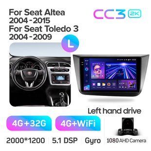 Штатная магнитола Teyes CC3 2K 4+32 Gb Seat Altea 5P (Left hand drive) 2004-2015 9"