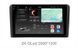 Штатна магнітола Soundbox S8 PRO 2K-9945 для Audi A3 2008-2012 з ADAS / CarPlay / 4G / DSP-DTS 5.1 / круговий огляд 360&deg;