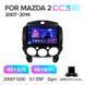 Штатная магнитола Teyes CC3 2K 4+32 Gb Mazda 2 DE 2007-2014 9"