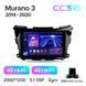 Штатна магнітола Teyes CC3 2K 4+64 Gb Nissan Murano 3 Z52 2014-2020 10"