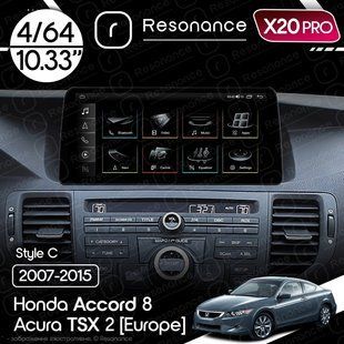 Магнітола Acura TSX 2 (2009-2014) Resonance X20 PRO 4/64 10.33" QLED (BMW Style)