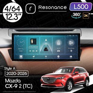 Магнітола Mazda CX-9 2 (CT) (2020-2026) Resonance L500 4/64 12.3" QLED, 360 (Audi Style)