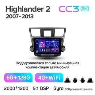 Штатна магнітола Teyes CC3 2K 6+128 Gb 360&deg; Toyota Highlander 2 XU40 2007-2013 9" (L2)