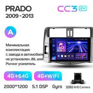 Штатна магнітола Teyes CC3 2K 4+64 Gb Toyota Land Cruiser Prado 150 2009-2013 (C) 9"