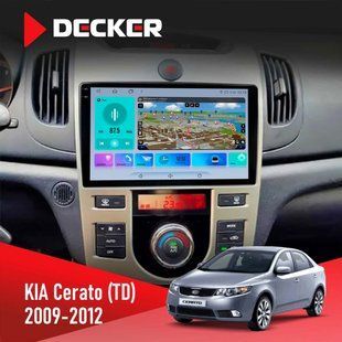 Штатна магнітола KIA Forte (TD) 2009-2012 Climate Decker D9-009 4x64, DSP, 4G, 2k