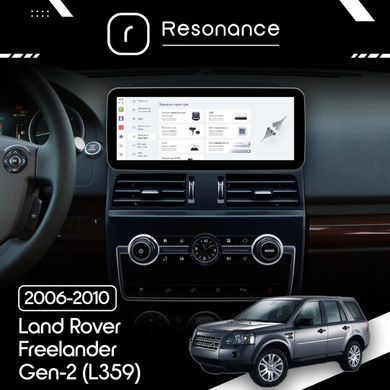 Магнітола Land Rover Freelander 2 (L359) (2006-2010) DUDU 7 10.3" 2K QLED, 6/64, 360 (B-Style)