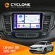 Штатна магнітола Chrysler 200 2015-2017 Cyclone C9-011 4x64, DSP