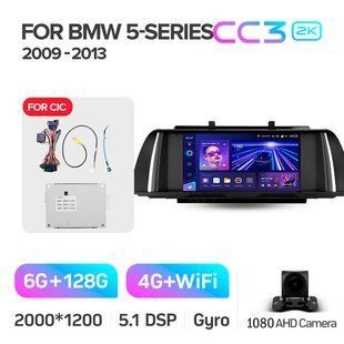 Штатна магнітола Teyes CC3 2K 6+128 Gb BMW 5 Series F10 F11 CIC 2009-2013 9"