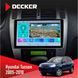 Штатна магнітола Hyundai Tucson 2005-2010 Black Decker D10-009 4x64, DSP, 4G, 2k