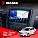 Штатна магнітола Skoda Octavia A5 2008-2013 Black Decker D10-006 4x64, 4G