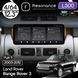 Магнітола Land Rover Range Rover 3 (2007-2012) Resonance L500 4/64 12.3" QLED, 360 (Mercedes-Benz Style)