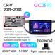Штатна магнітола Teyes CC3 2K 6+128 Gb Honda CR-V CR-V 4 RM RE 2011-2018 (C) 10"