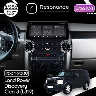 Магнітола Land Rover Discovery 3 (L319) (2004-2009) Resonance Ultra M8 (7862) 8/256, 12.3" QLED, 360 (BMW Style)